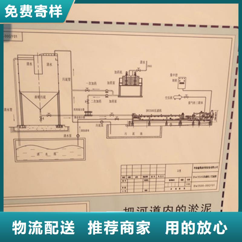 洗沙絮凝剂海南省文昌市渠道