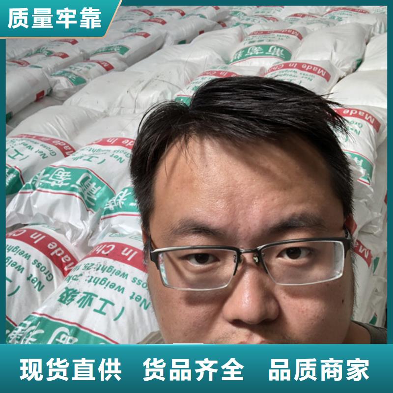 【葡萄糖】_聚合硫酸铁经久耐用当地生产商