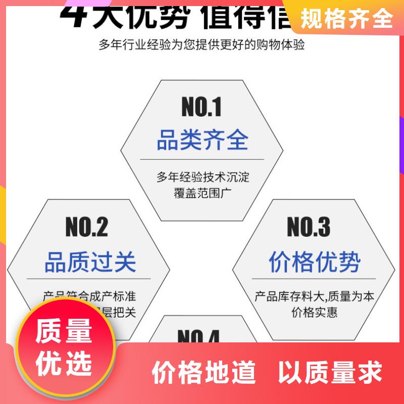 液體乙酸鈉一手貨源