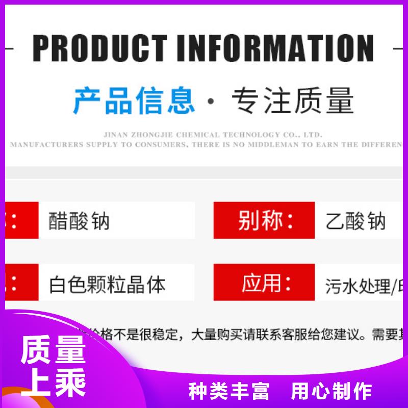 結晶醋酸鈉2025年10月出廠價2600元