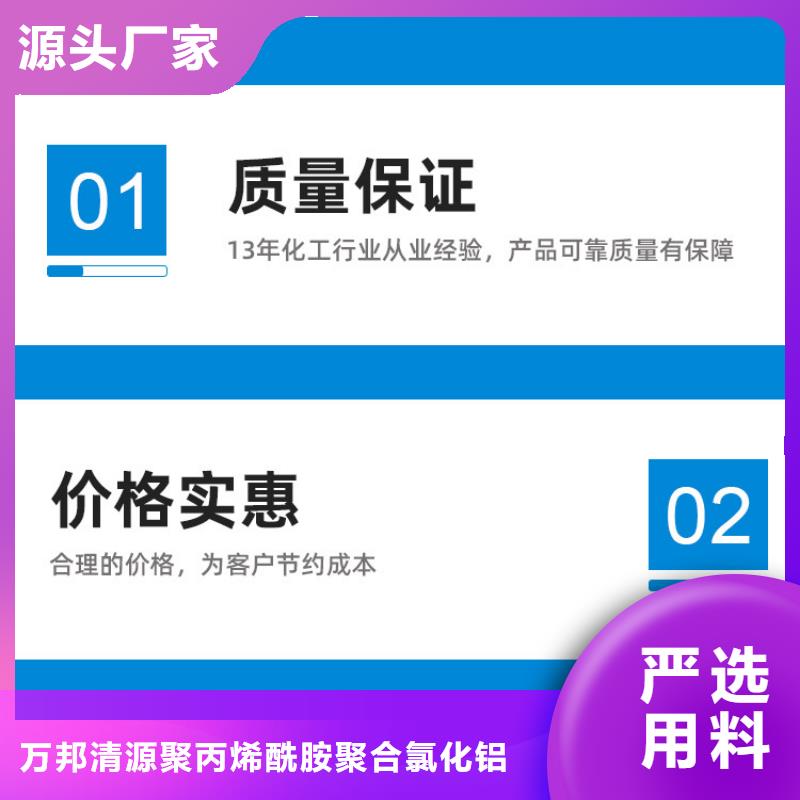 北滘鎮(zhèn)結(jié)晶醋酸鈉2025年9月價(jià)格2580元