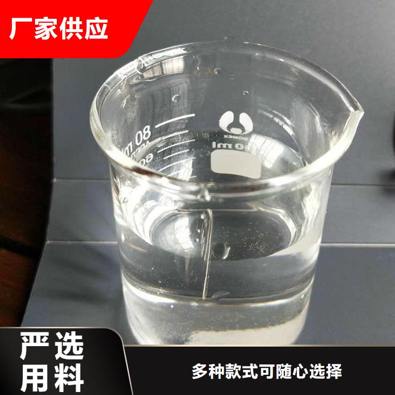 液體醋酸鈉廠家資質(zhì)齊全