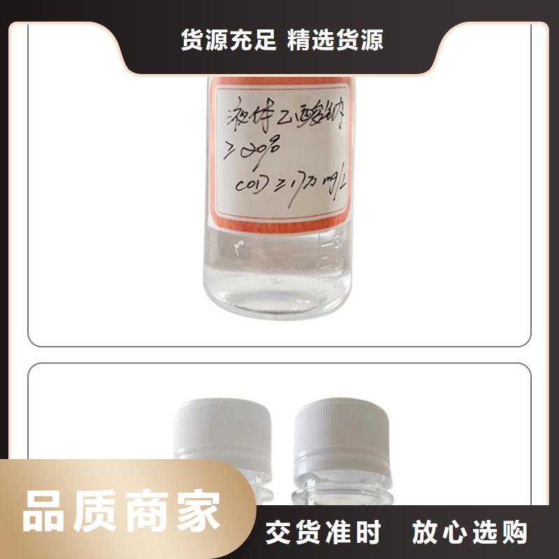 三水醋酸鈉品牌