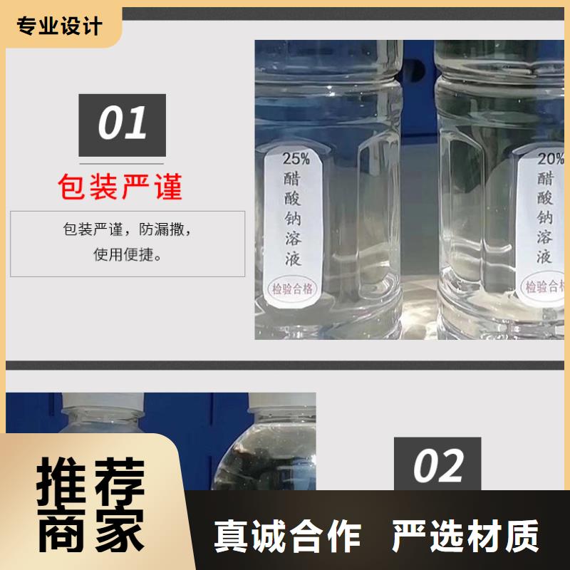 三水醋酸鈉2025年9月出廠價2580元