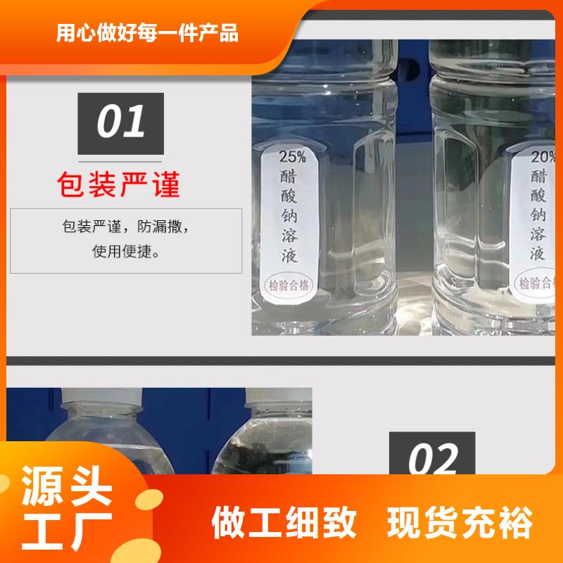 三水醋酸鈉自治區(qū)乙酸鈉