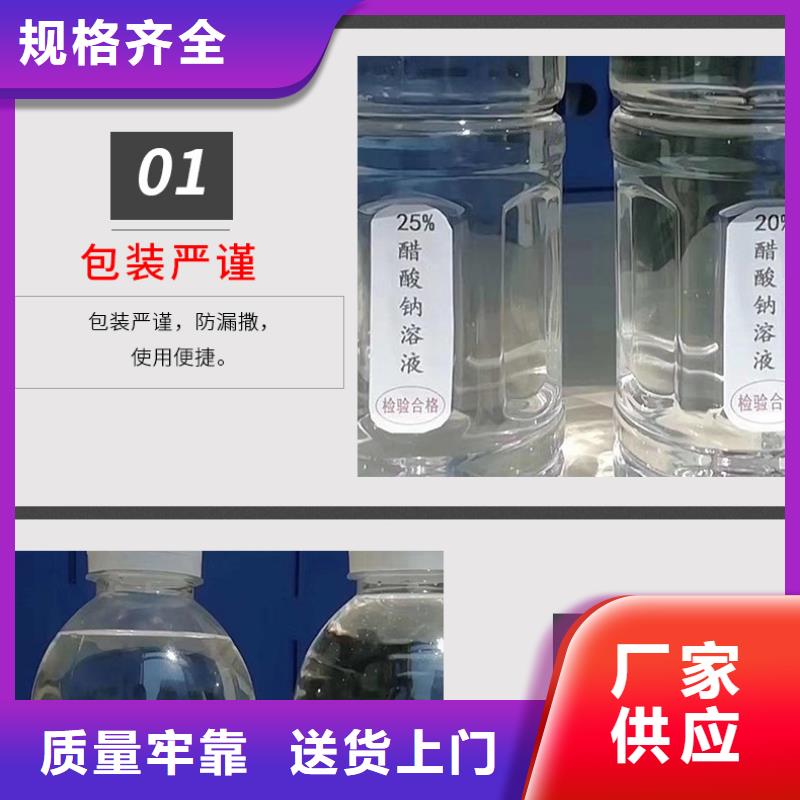 醋酸鈉2600元/噸