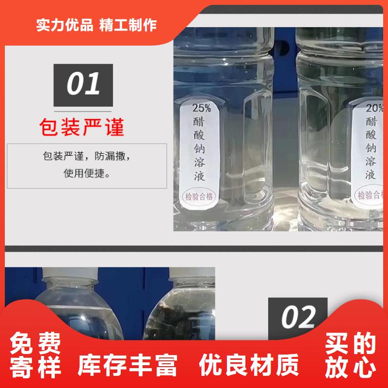 醋酸鈉液體一一醋酸鈉加工廠