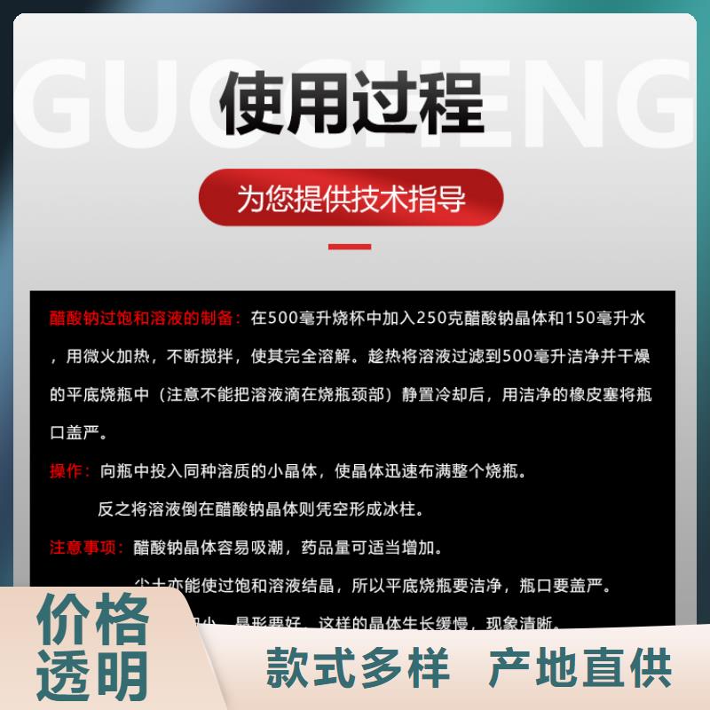 三水醋酸钠2025年10月出厂价2600元