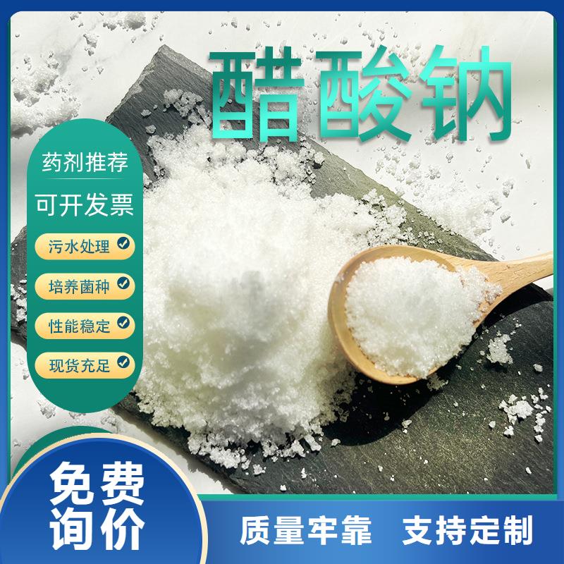 生產(chǎn)乙酸鈉工廠