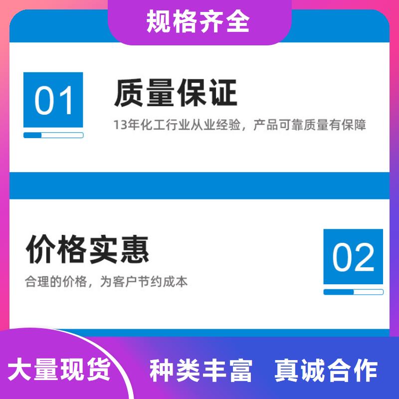 結晶乙酸鈉2025年10月出廠價2600元