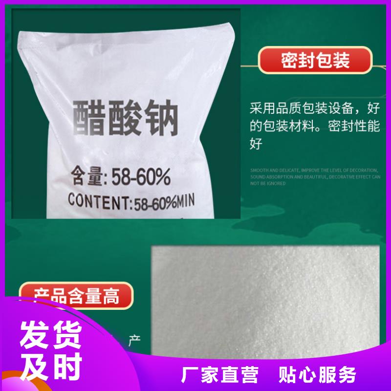 結晶醋酸鈉9月出廠價2580元