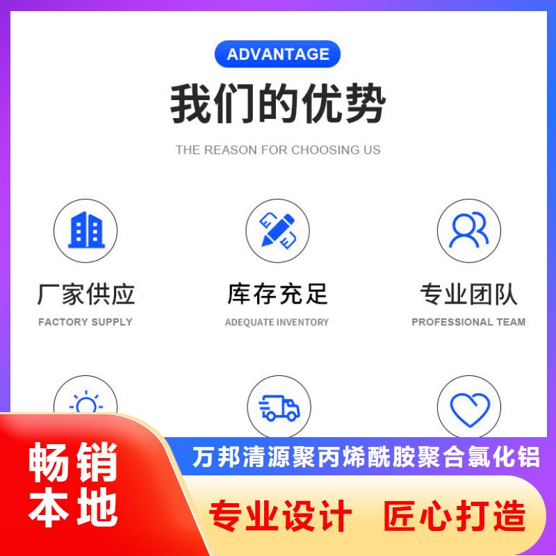 液體乙酸鈉+省市縣區(qū)域/直送2025全+境+派+送