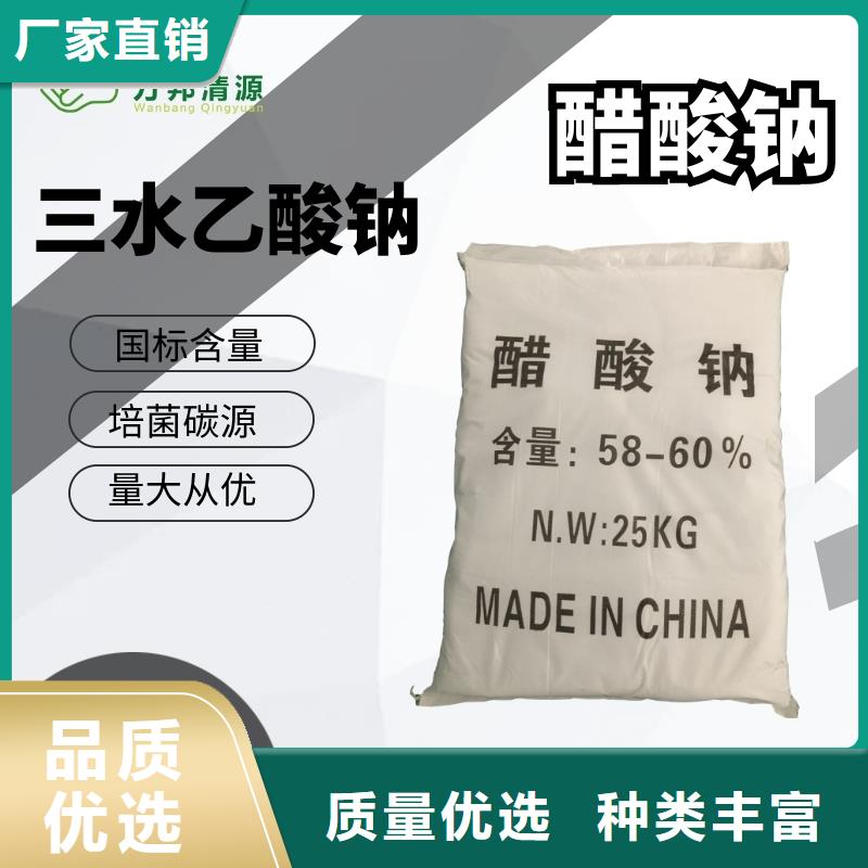 結晶醋酸鈉2025年10月出廠價2600元