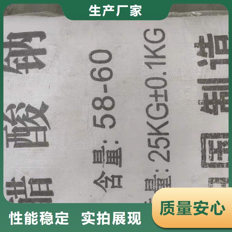 结晶乙酸钠2025年9月出厂价2580元