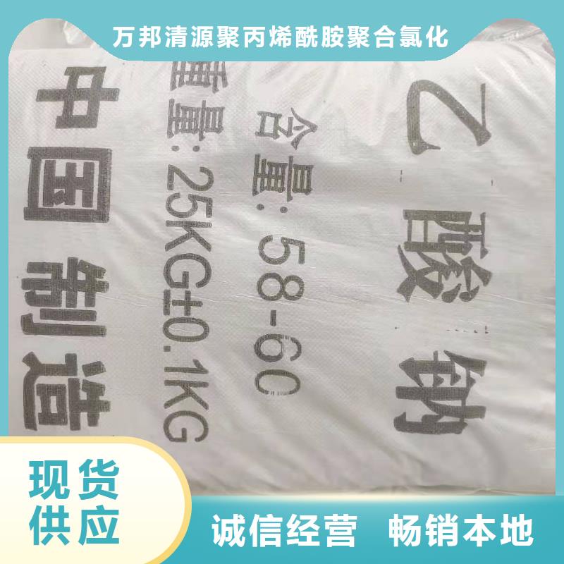 58-60醋酸钠2025年9月价格2580元