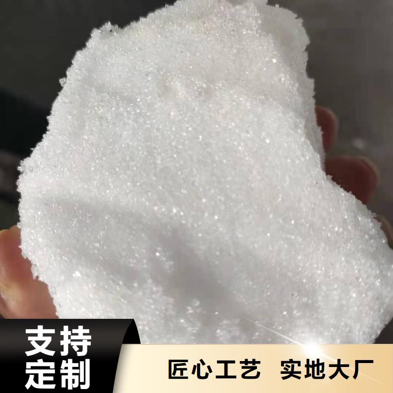 三水醋酸鈉自治區(qū)乙酸鈉