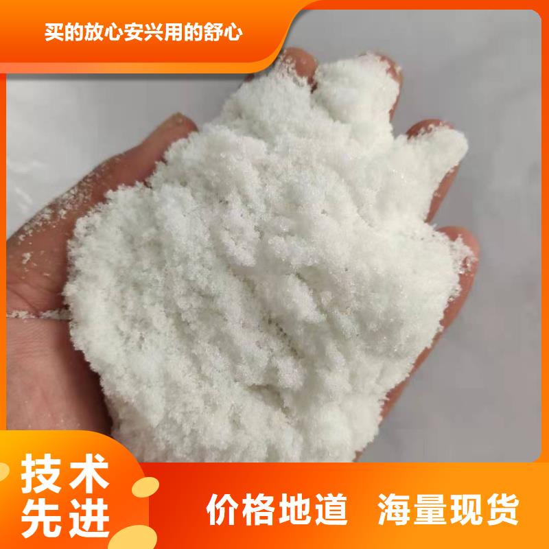 污水乙酸钠销售