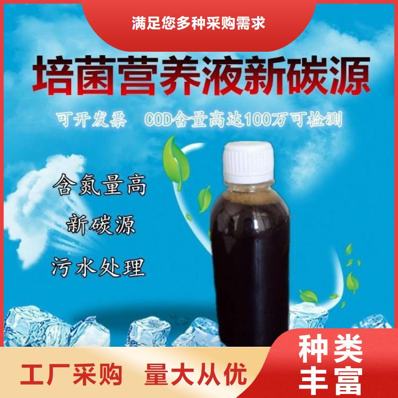 高cod復合碳源