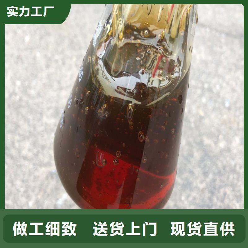 錦江高COD碳源