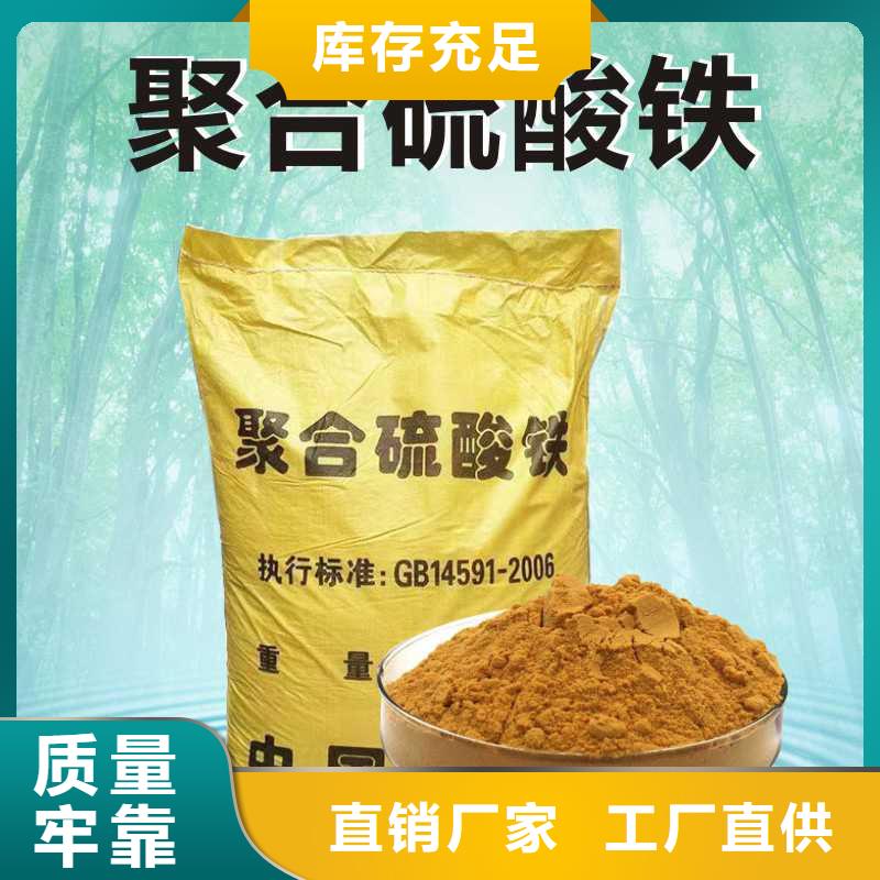 液體除磷劑圖片