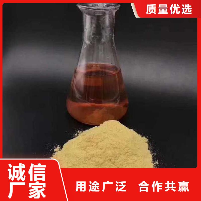 聚合硫酸鐵生產(chǎn)廠家