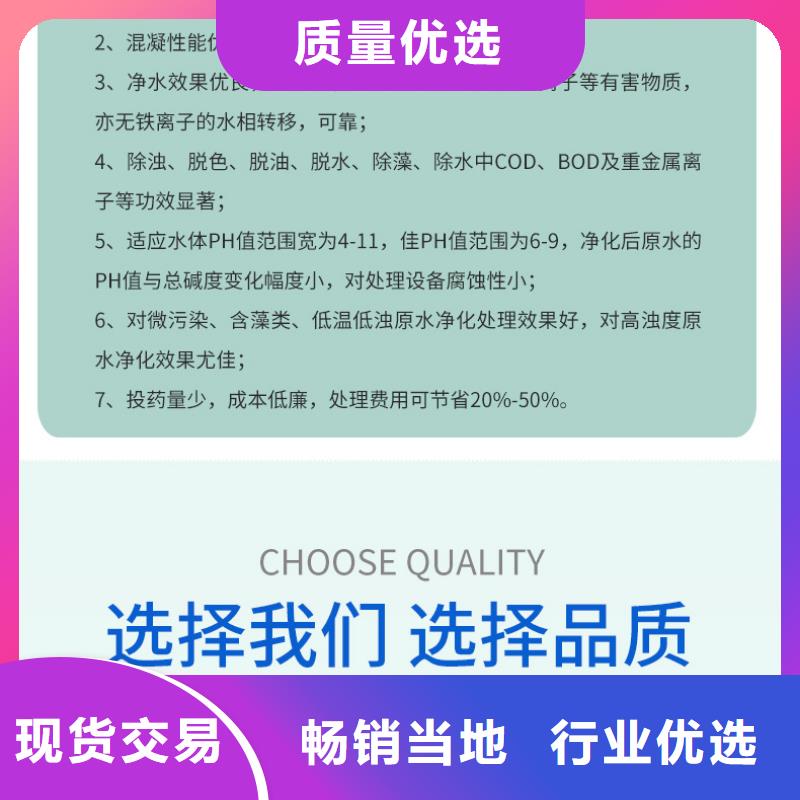 聚合硫酸铁吨价