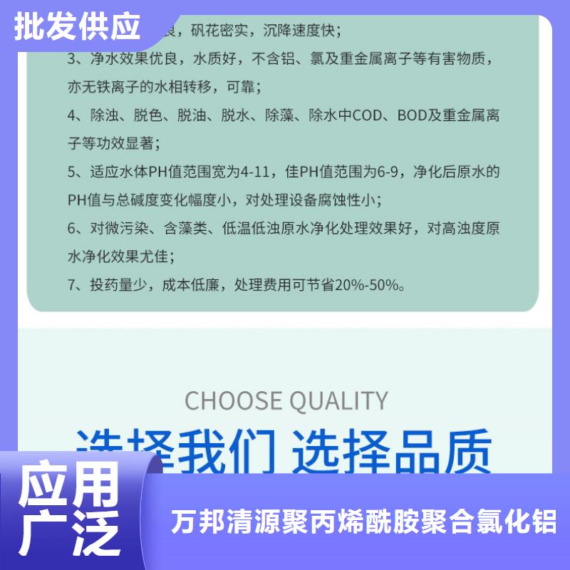 聚合硫酸铁供应