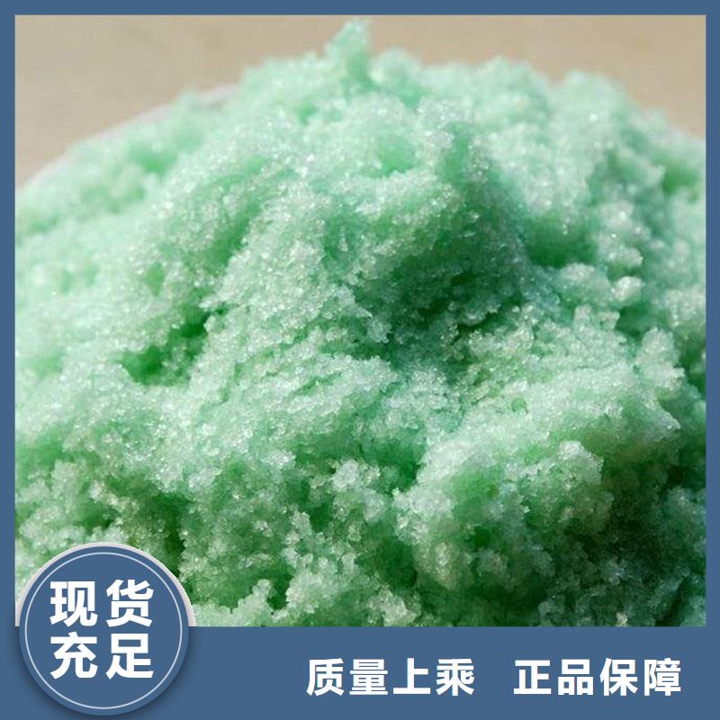 魚塘硫酸亞鐵廠家現貨直發