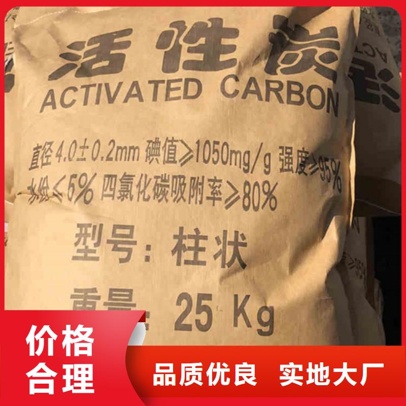 自来水厂活性炭回收