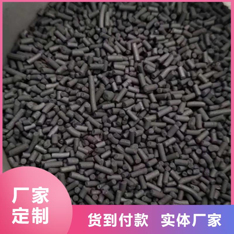 脫色活性炭詳情咨詢（可回收）