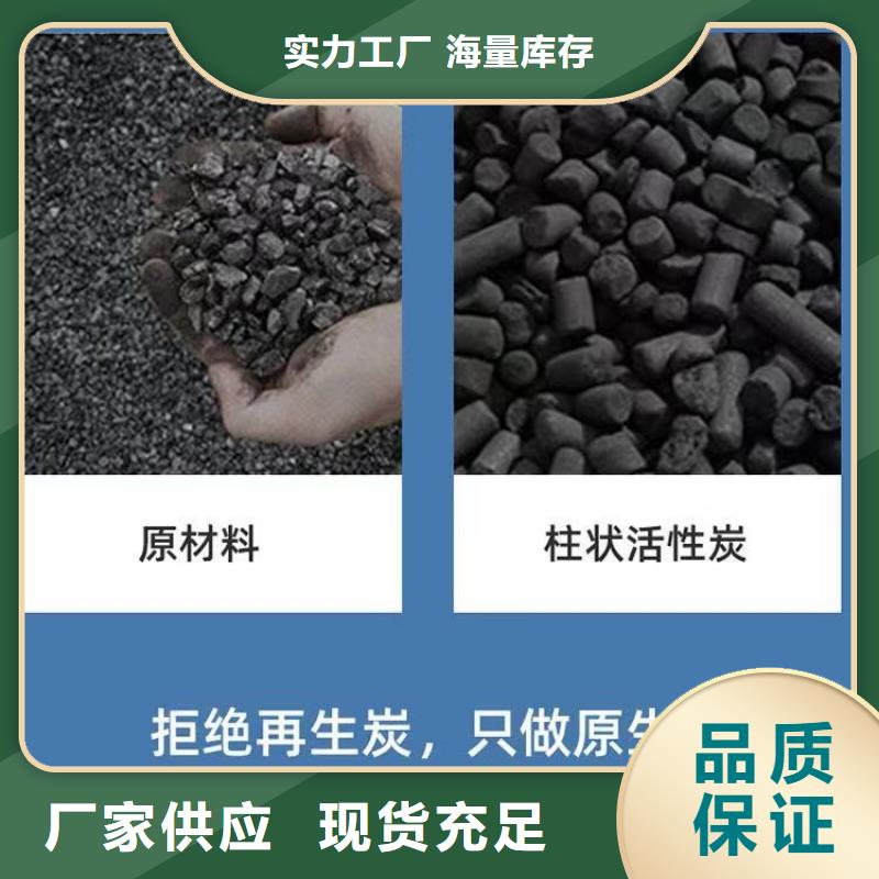 处理钢厂活性炭