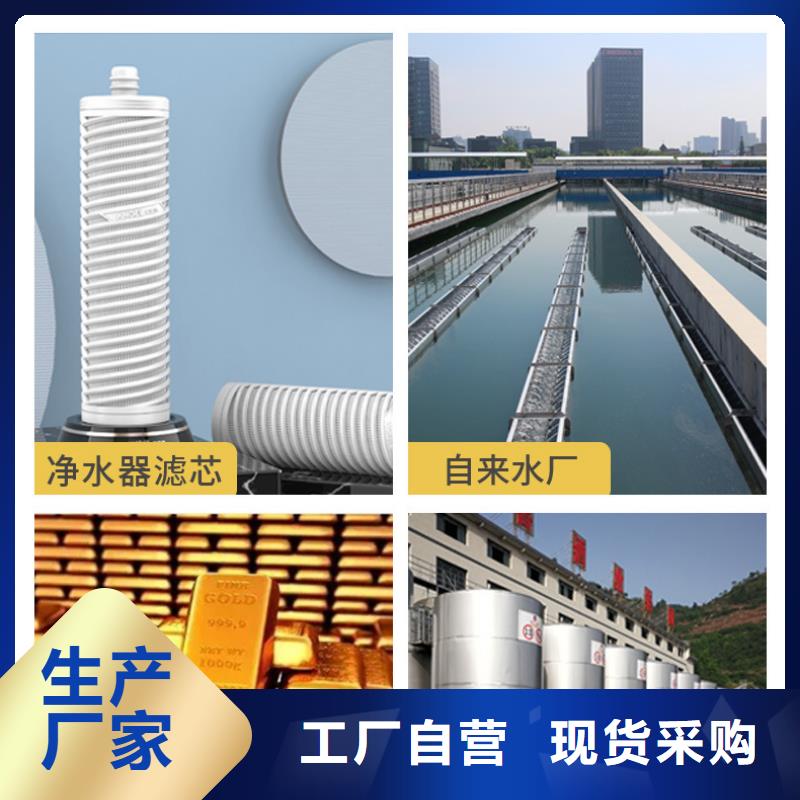 回收電廠活性炭