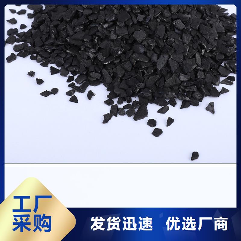 大瀝鎮(zhèn)純凈水廠活性炭上門處理