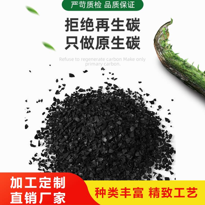 广东省古镇镇回收颗粒活性炭