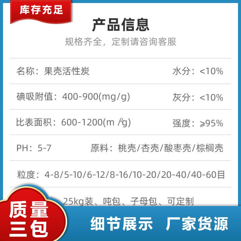 酒廠活性炭處理