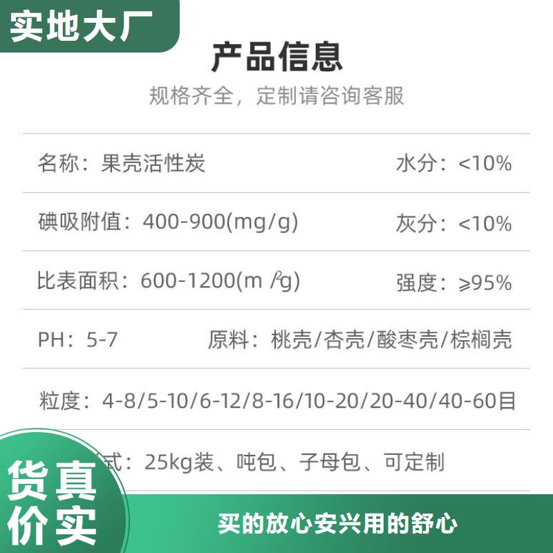 鋼廠活性炭回收