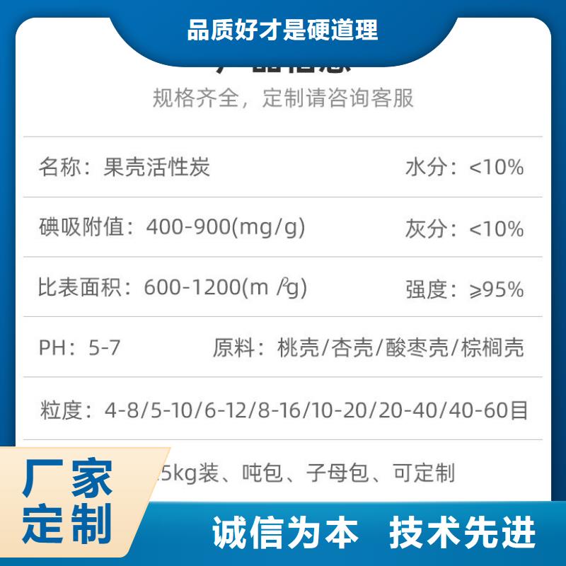 回收煤质活性炭