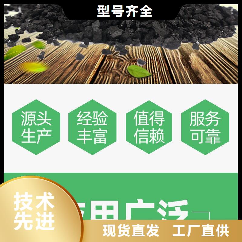 處理果殼活性炭