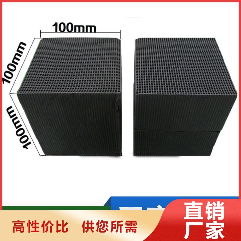 回收純凈水活性炭