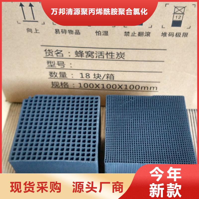 广西省专业生产品质保证万邦清源回收库存活性炭