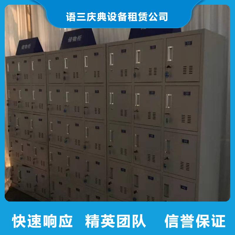 启动道具,【取暖炉冷风扇出租】高性价比