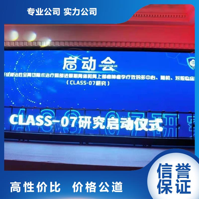 启动道具,【取暖炉冷风扇出租】高性价比