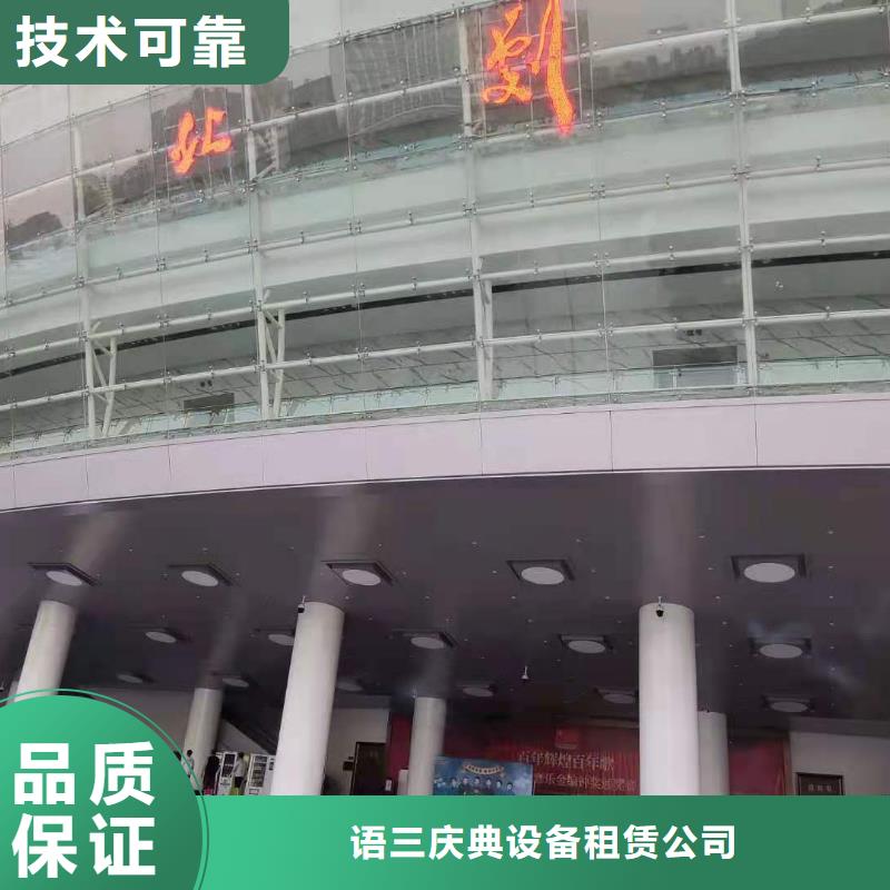 左鄰右社注水道旗出租技術比較好