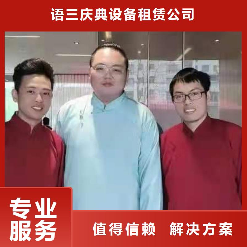 左鄰右社啟動道具出租優質服務