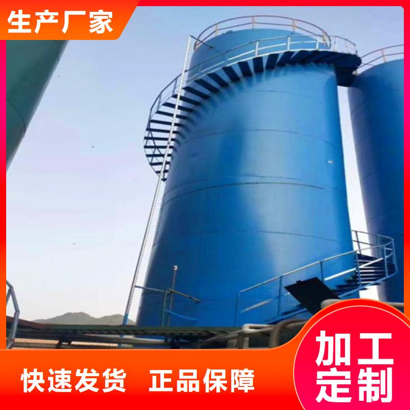 污水處理 污水處理廠建設(shè)優(yōu)良材質(zhì)