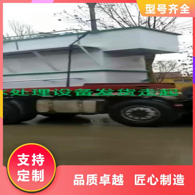 污水处理加药装置品种全