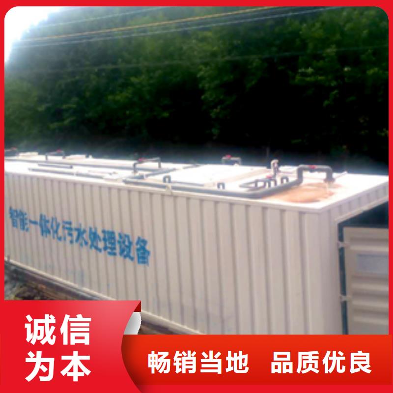 污水处理一体化提升泵站优势