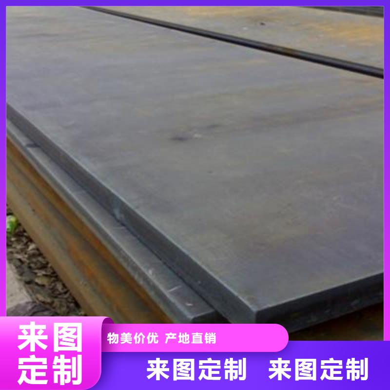 钢板,化肥专用管用途广泛