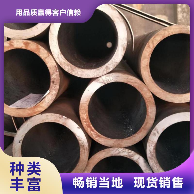 【精密无缝钢管信誉有保证】