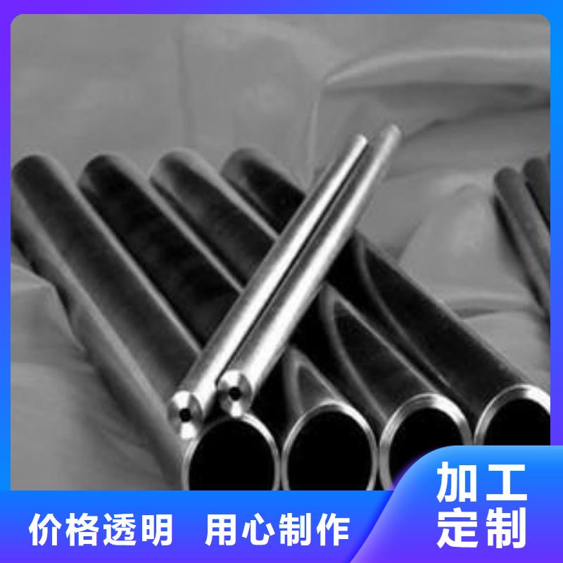 【精密无缝钢管直缝钢管有实力有经验】